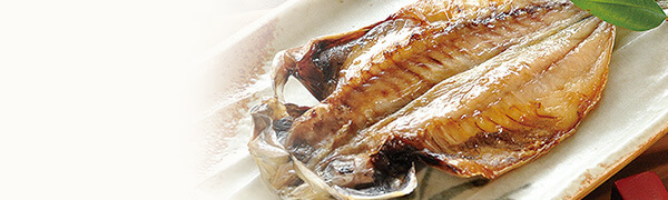 沼津産 ひもの各種 まるごとくん