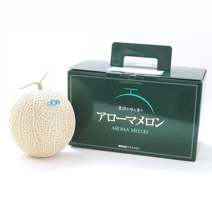 静岡マスクメロン アローマメロン 1.4kg 2玉 箱入 | 産地直送 贈答 ギフト