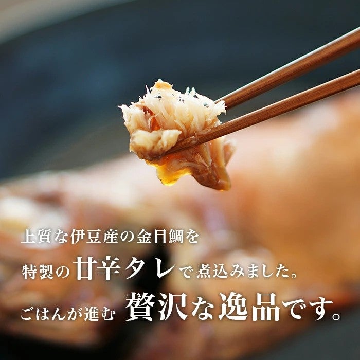 甘辛たれで作る逸品