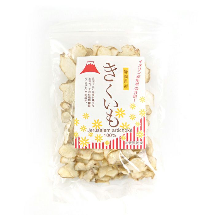 きくいもチップス 80g 1袋 ｜ 国産菊芋 静岡県 函南 無農薬