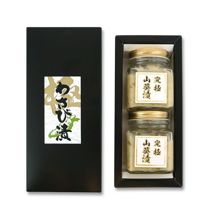 究極わさび漬け 2瓶