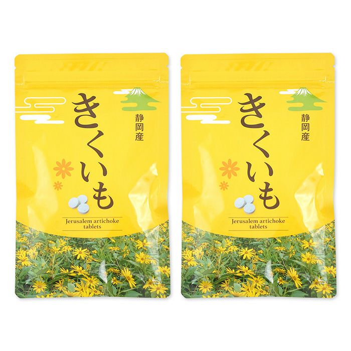 【 きくいも 】 菊芋（きくいも） 静岡 南箱根 函南産 ｜ 菊芋粉末（パウダ）・菊芋