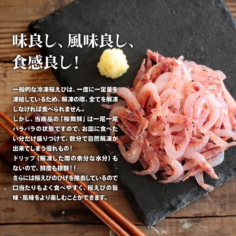 簡単回答・鮮度抜群・髭無し