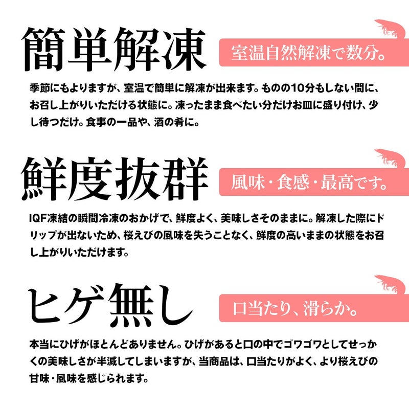 簡単回答・鮮度抜群・髭無し